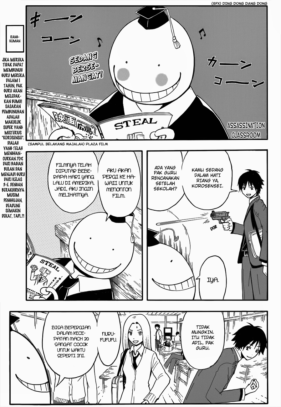 Martial God Asura Chapter 383 - halaman 2