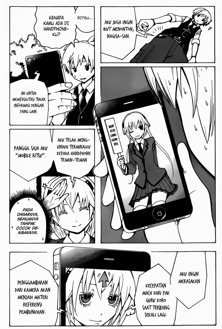 Martial God Asura Chapter 383 - halaman 5