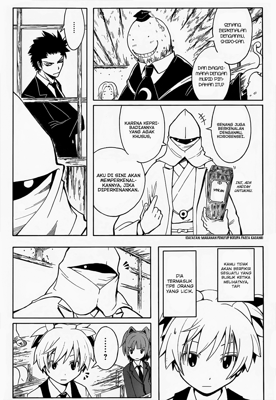 Martial God Asura Chapter 384 - halaman 11