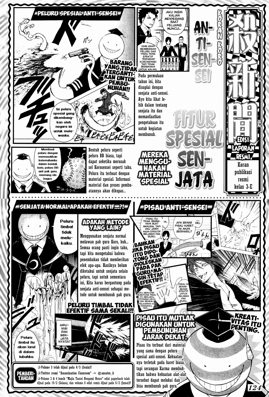 Martial God Asura Chapter 384 - halaman 3