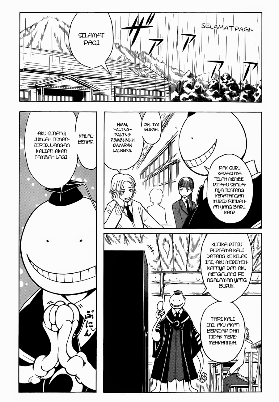 Martial God Asura Chapter 384 - halaman 5
