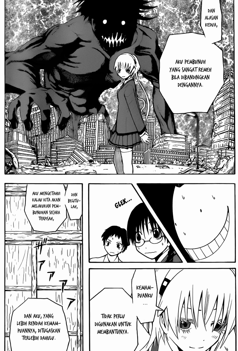 Martial God Asura Chapter 384 - halaman 7