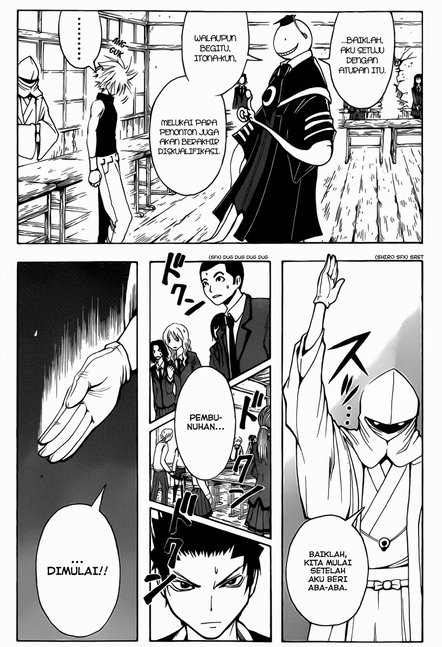 Martial God Asura Chapter 385 - halaman 12
