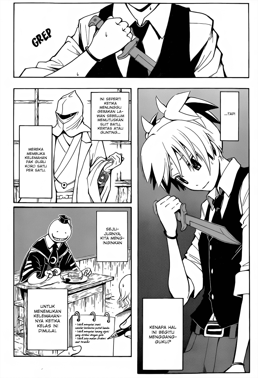 Martial God Asura Chapter 386 - halaman 11