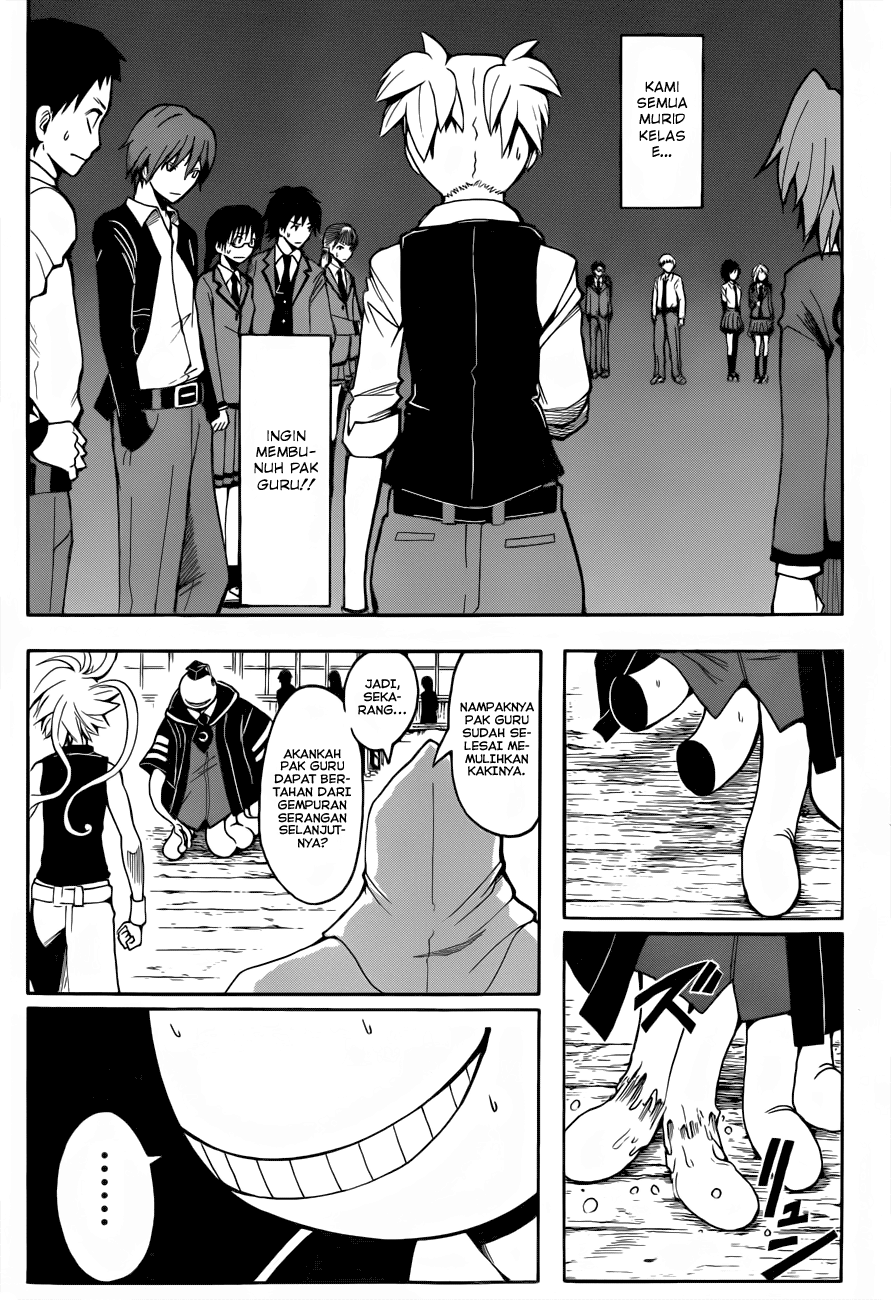 Martial God Asura Chapter 386 - halaman 12