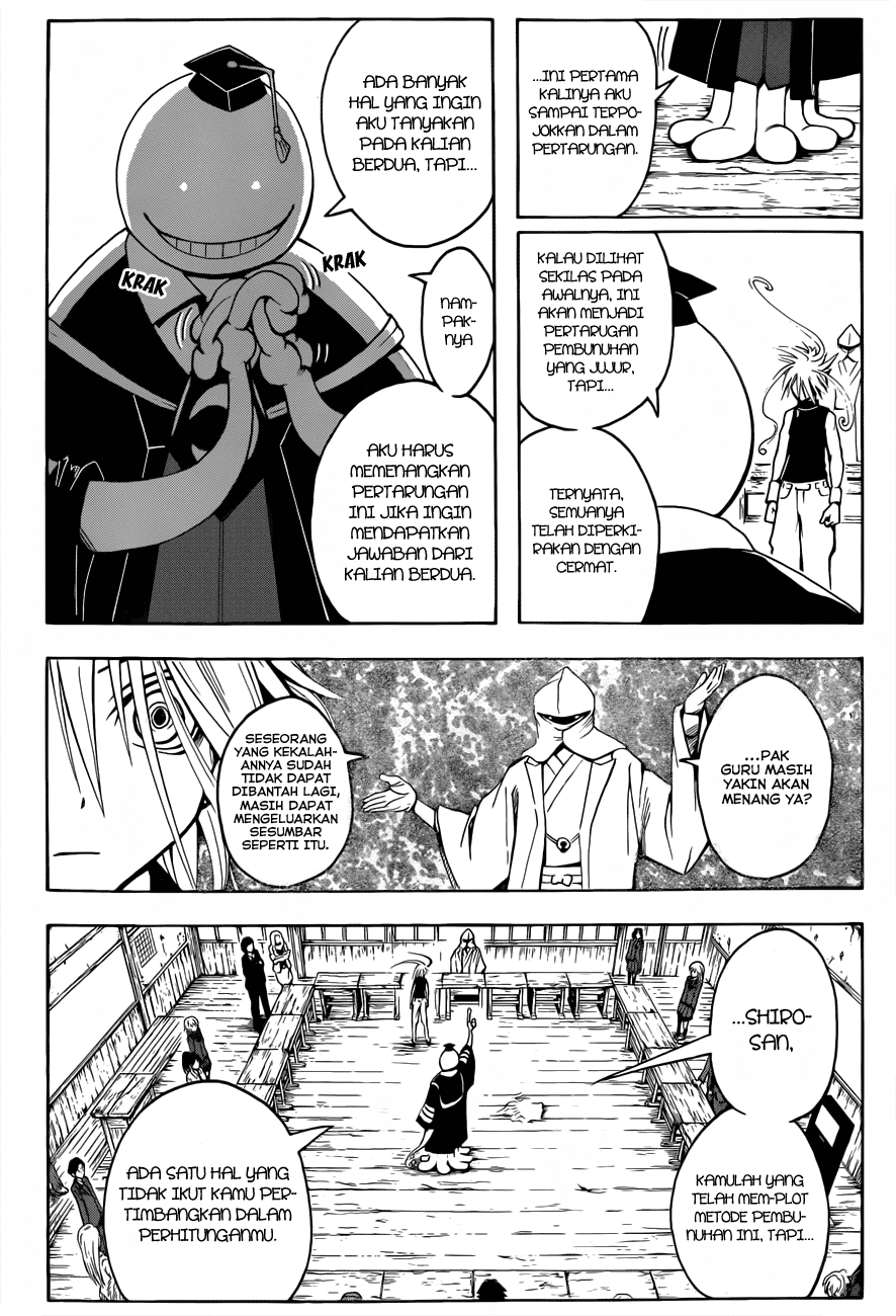 Martial God Asura Chapter 386 - halaman 13