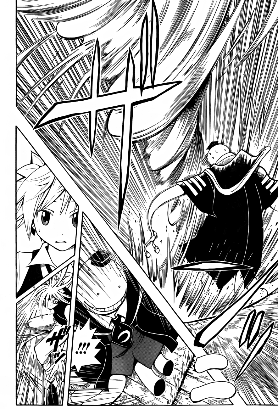 Martial God Asura Chapter 386 - halaman 9