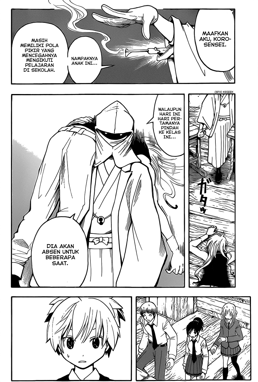 Martial God Asura Chapter 387 - halaman 5