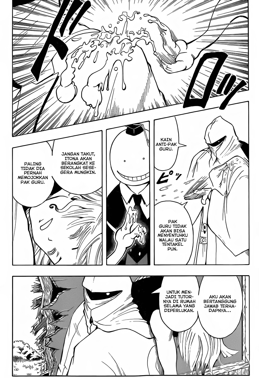 Martial God Asura Chapter 387 - halaman 7