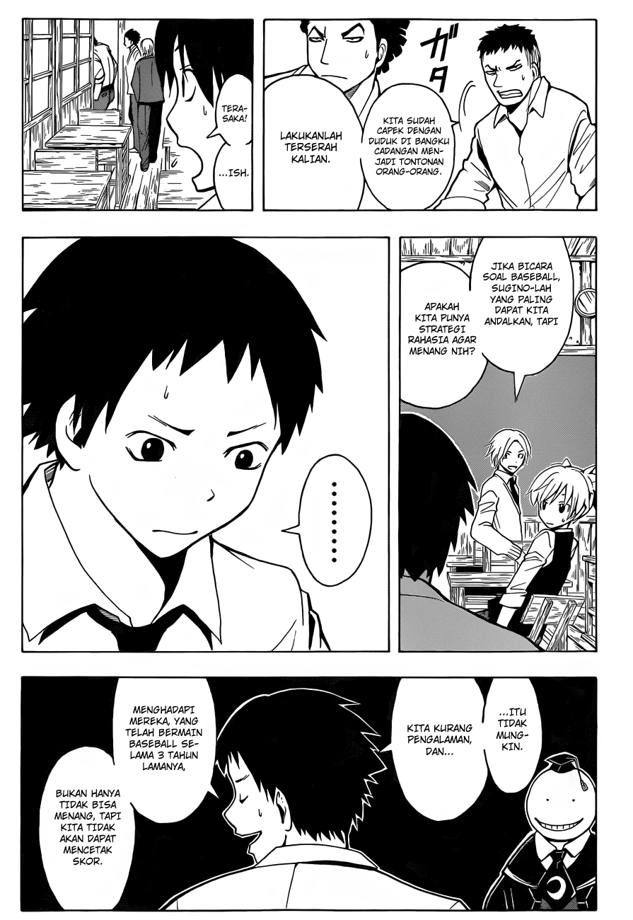 Martial God Asura Chapter 388 - halaman 10