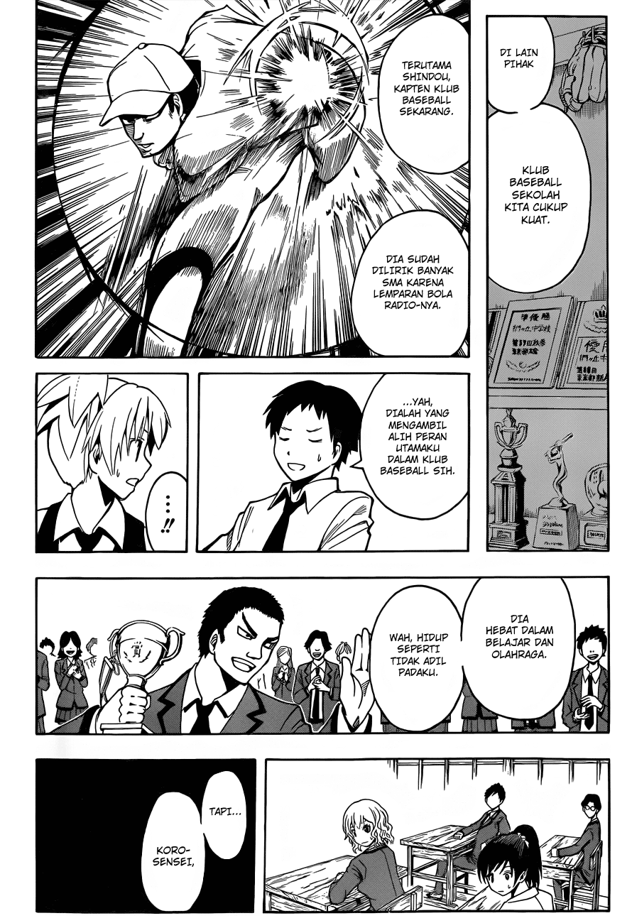 Martial God Asura Chapter 388 - halaman 11