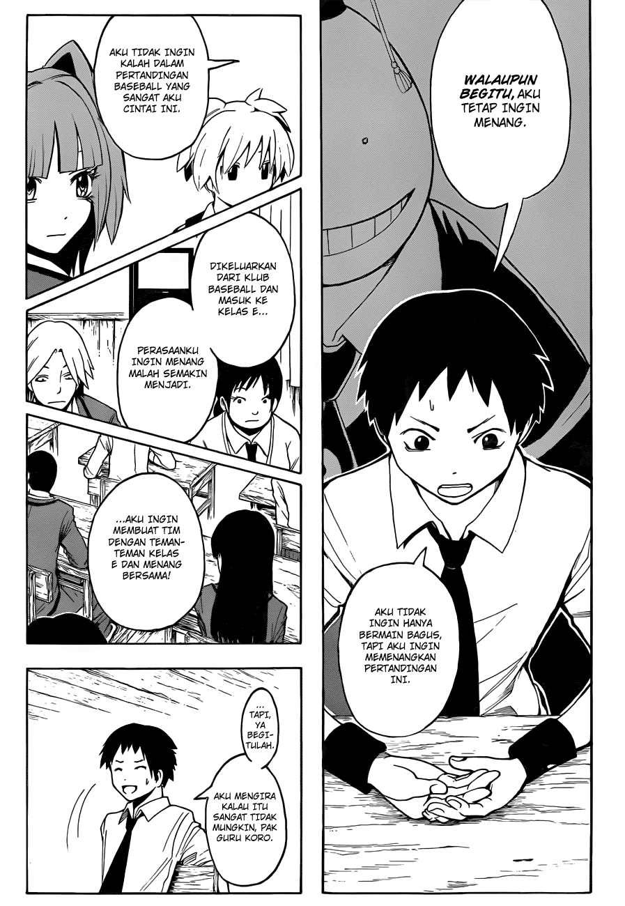 Martial God Asura Chapter 388 - halaman 12