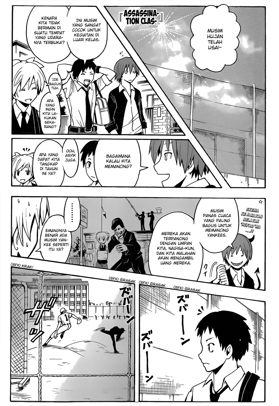 Martial God Asura Chapter 388 - halaman 2