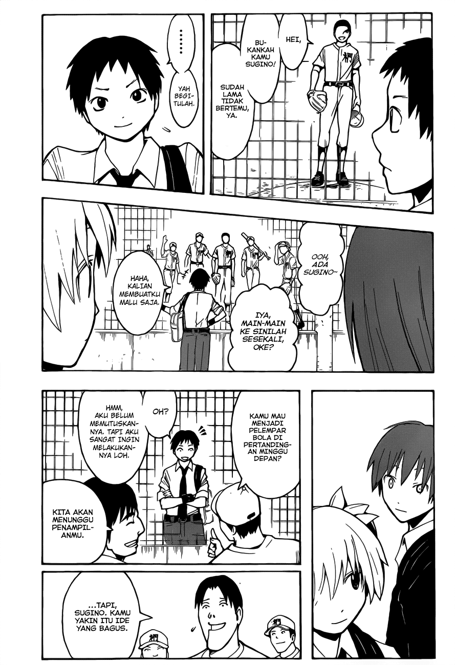 Martial God Asura Chapter 388 - halaman 4