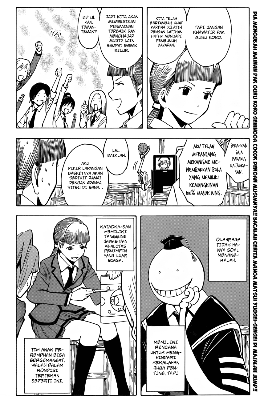 Martial God Asura Chapter 388 - halaman 9