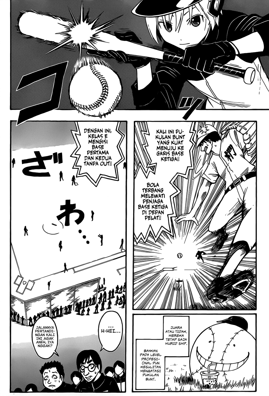 Martial God Asura Chapter 389 - halaman 10