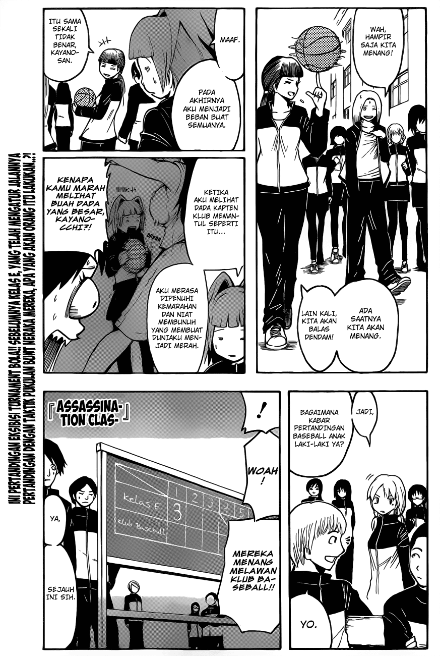 Martial God Asura Chapter 390 - halaman 2