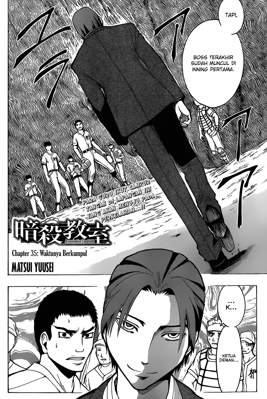 Martial God Asura Chapter 390 - halaman 3