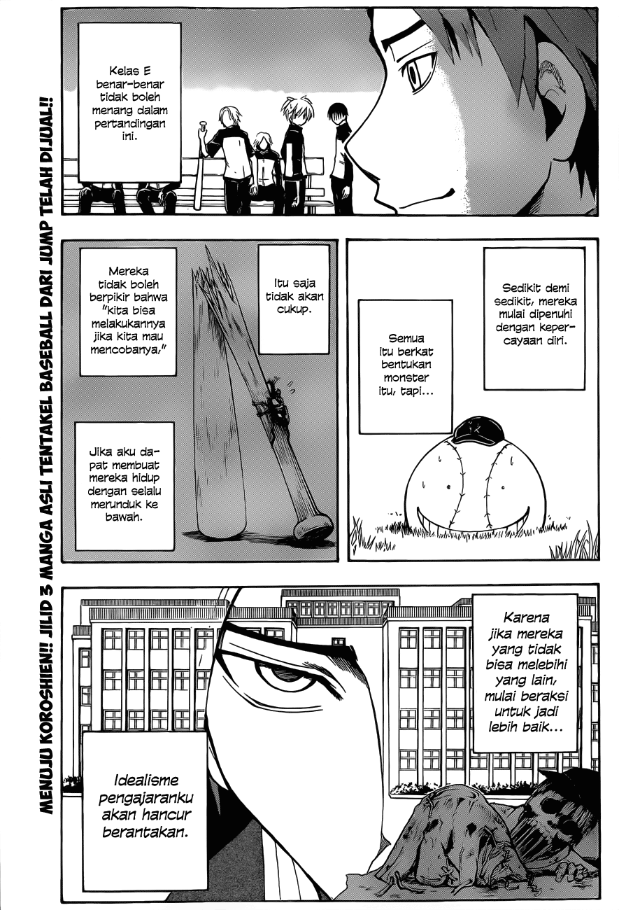 Martial God Asura Chapter 390 - halaman 4