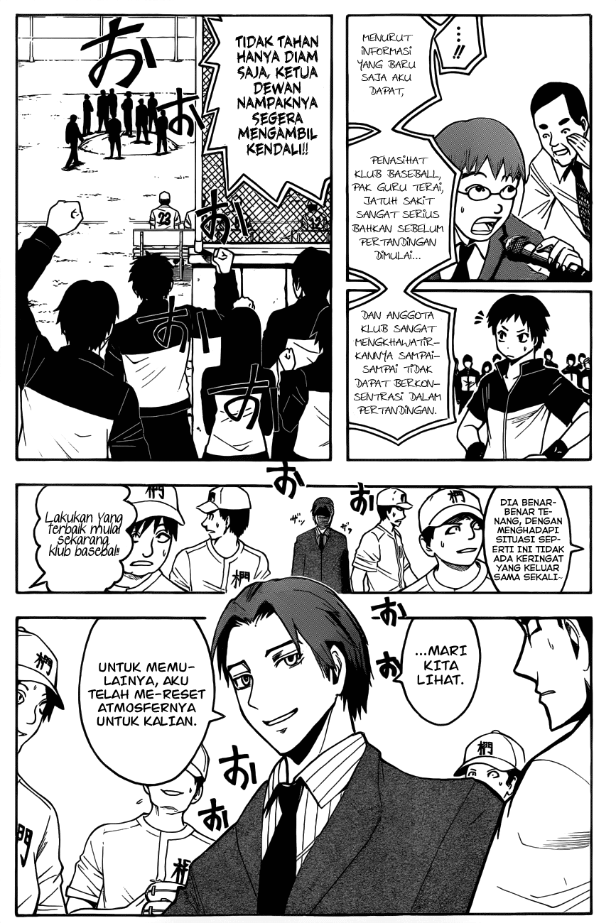 Martial God Asura Chapter 390 - halaman 5