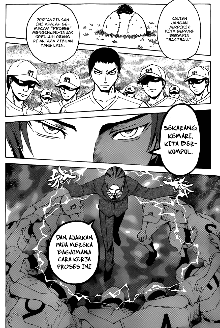 Martial God Asura Chapter 390 - halaman 7