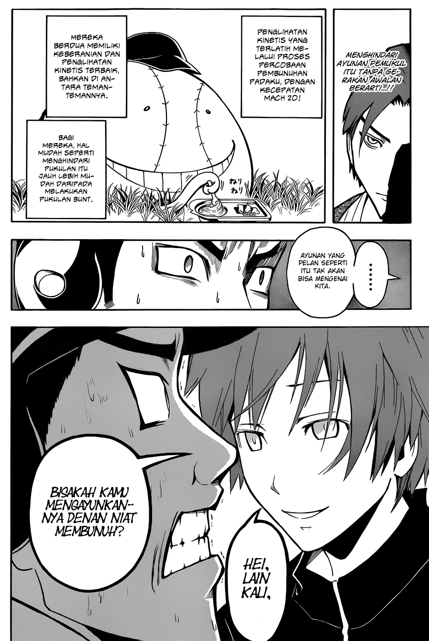 Martial God Asura Chapter 391 - halaman 13