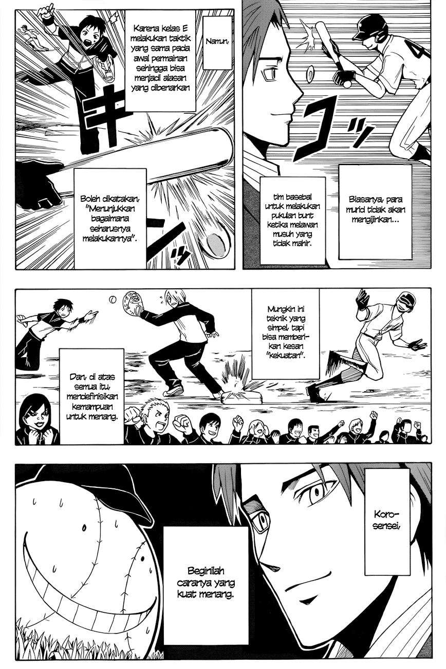 Martial God Asura Chapter 391 - halaman 3