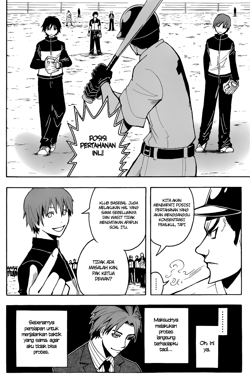 Martial God Asura Chapter 391 - halaman 7