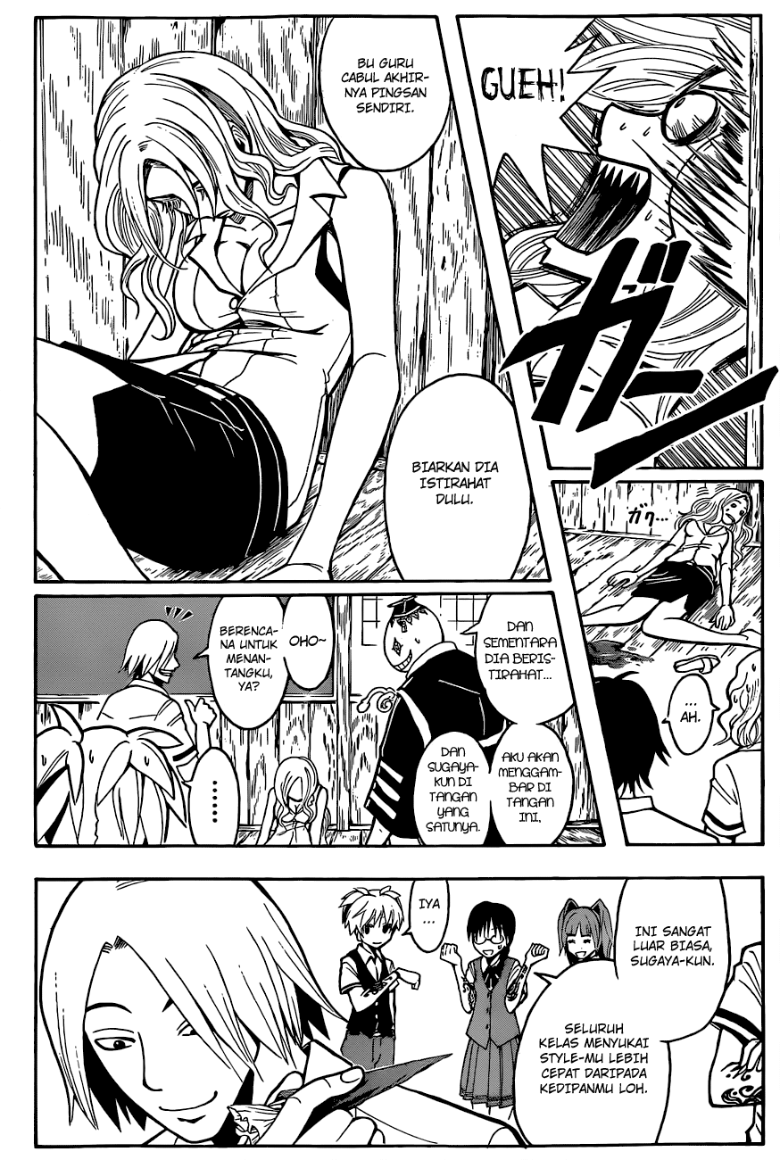Martial God Asura Chapter 392 - halaman 11