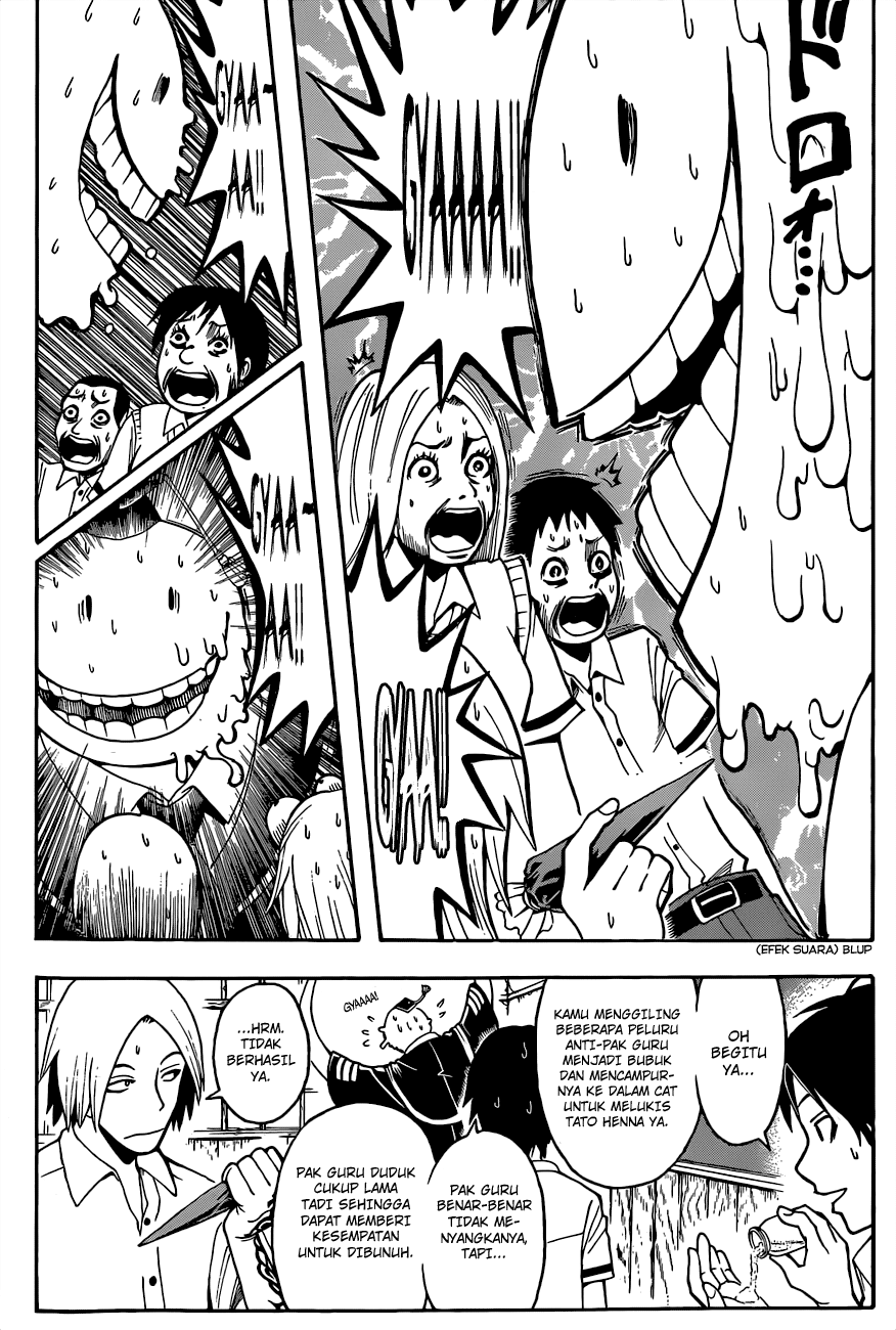 Martial God Asura Chapter 392 - halaman 7