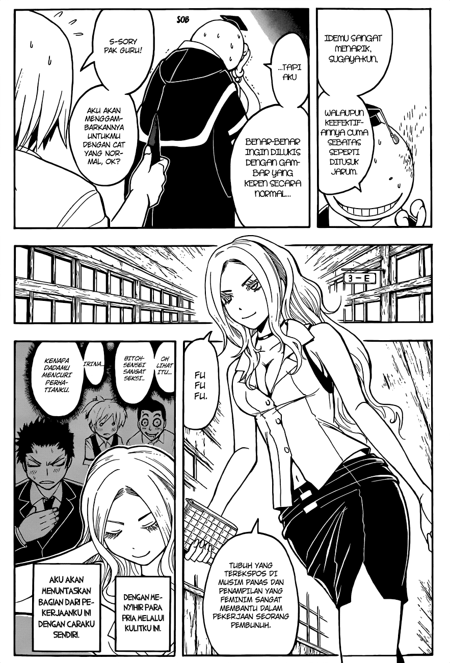Martial God Asura Chapter 392 - halaman 8