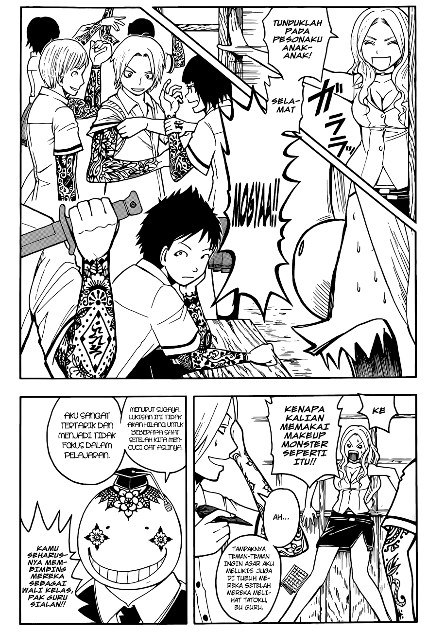 Martial God Asura Chapter 392 - halaman 9