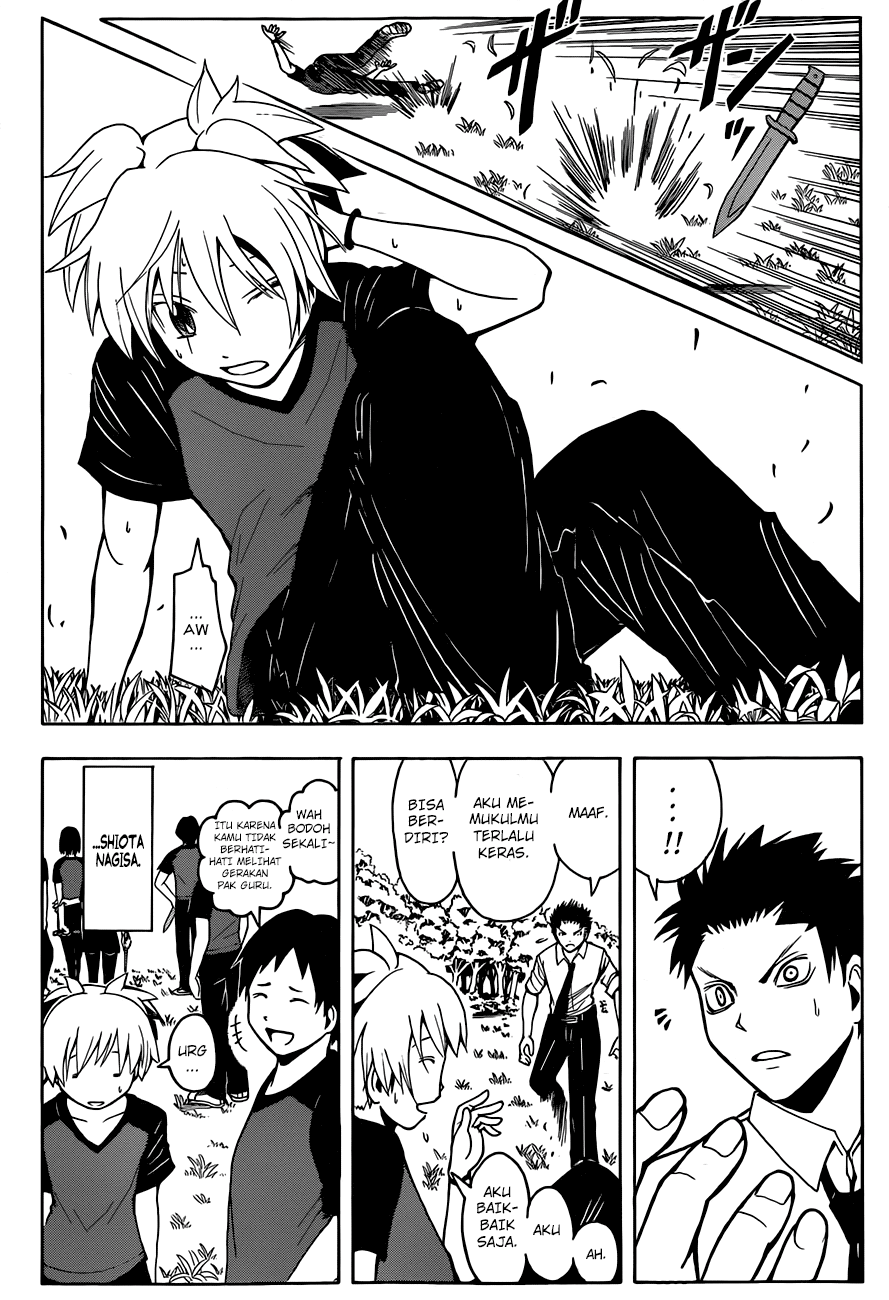 Martial God Asura Chapter 393 - halaman 11
