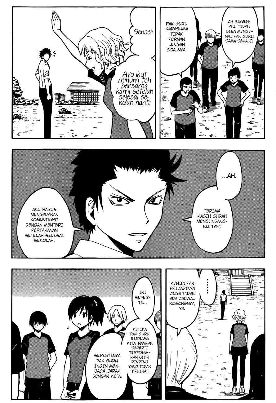 Martial God Asura Chapter 393 - halaman 13
