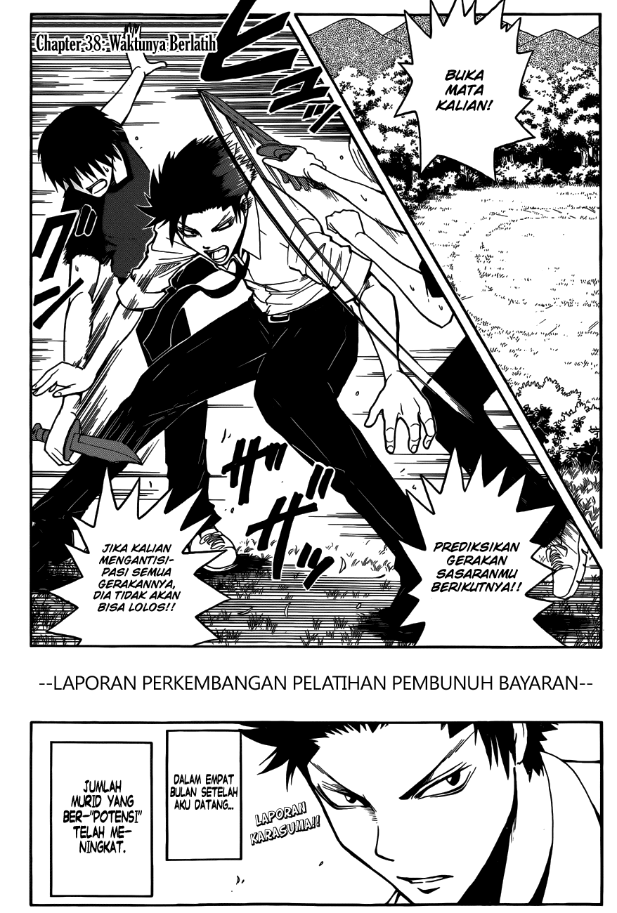 Martial God Asura Chapter 393 - halaman 5