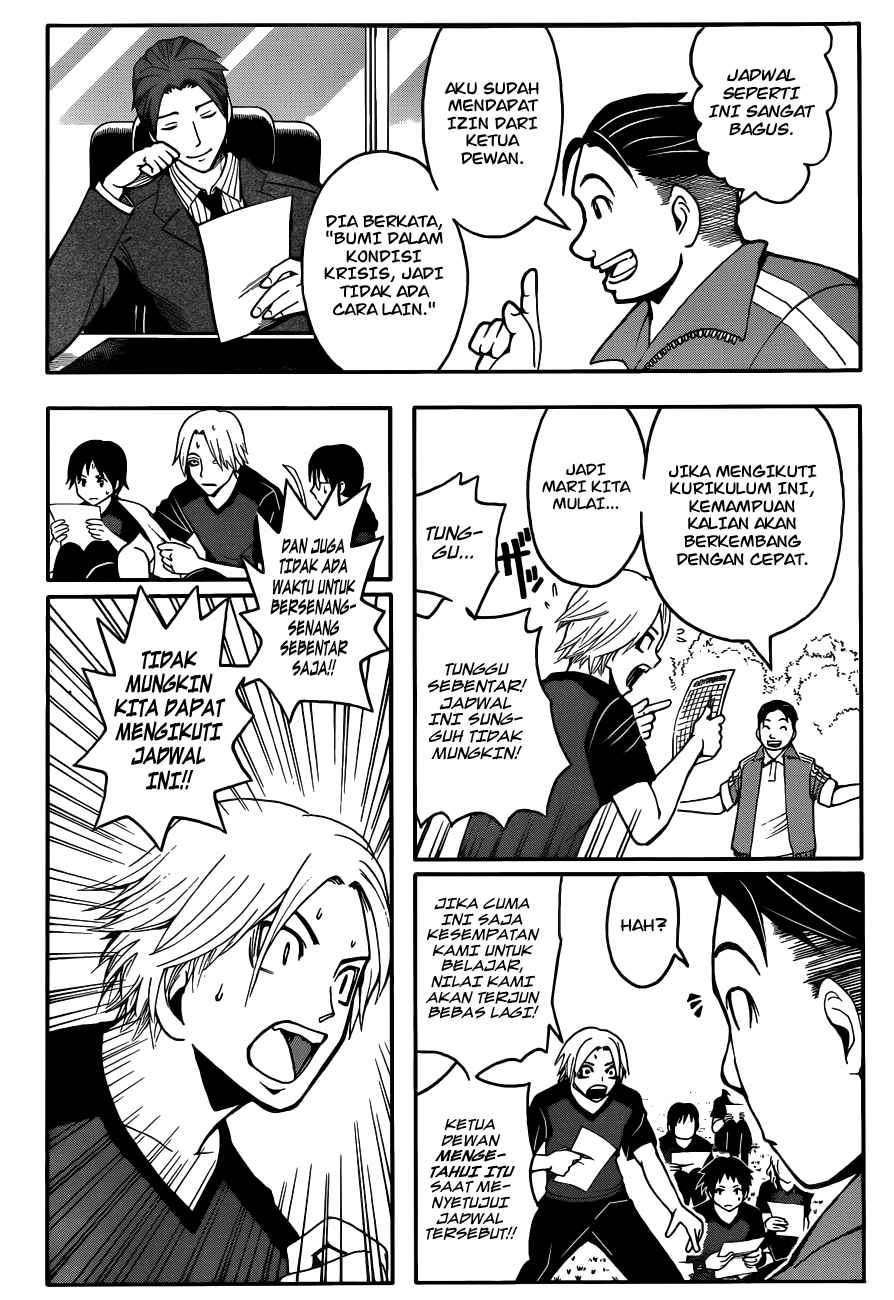 Martial God Asura Chapter 394 - halaman 12