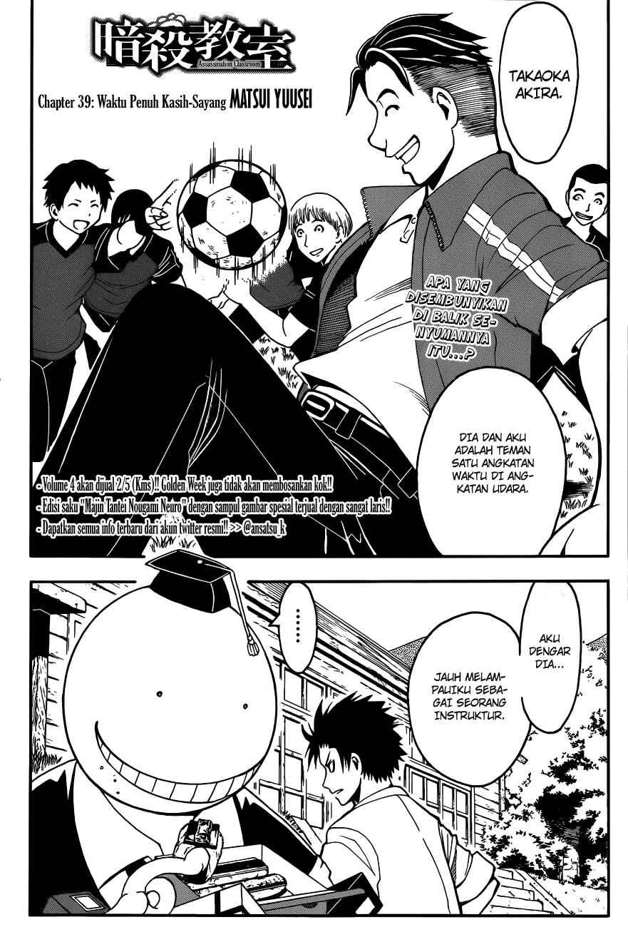 Martial God Asura Chapter 394 - halaman 3