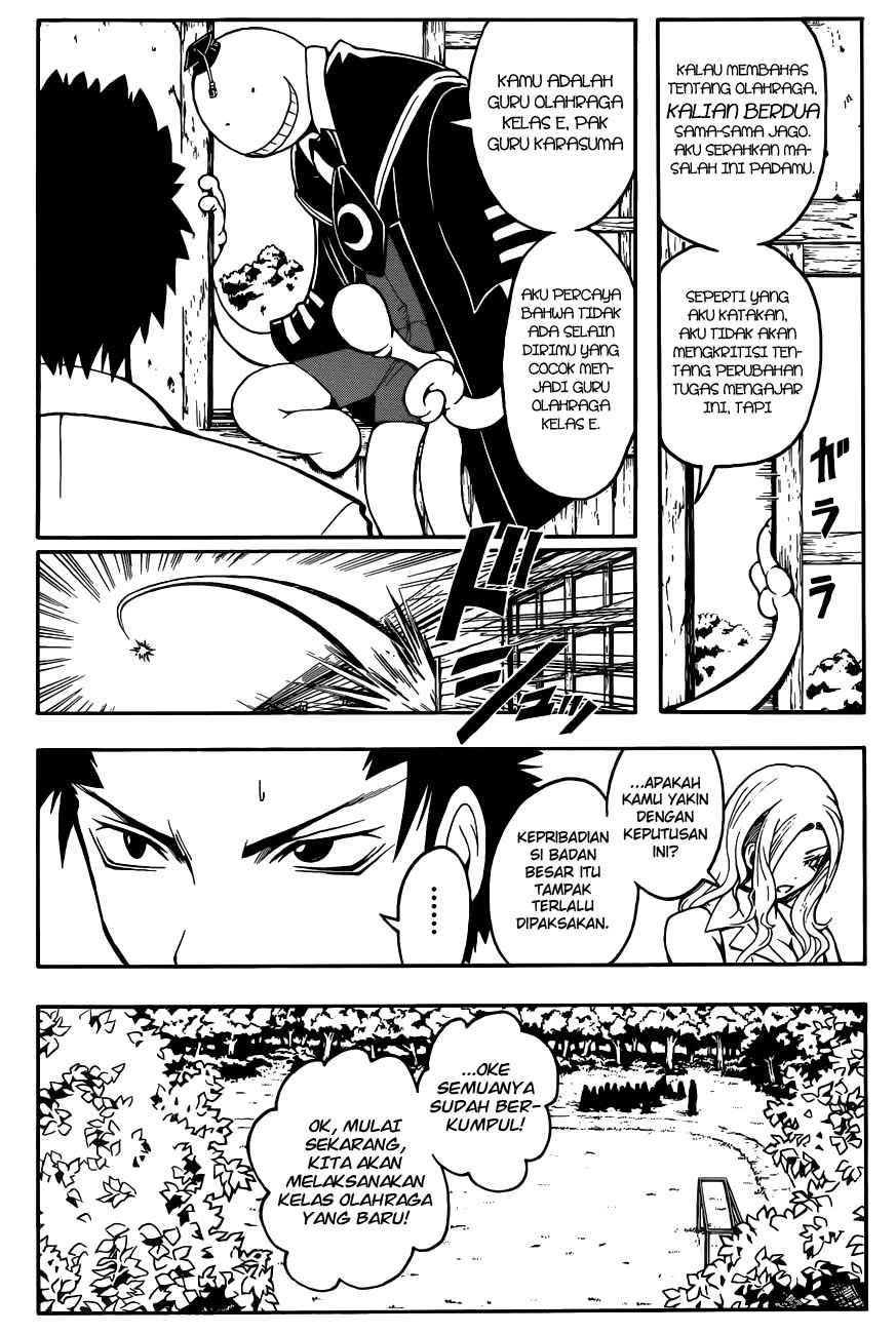 Martial God Asura Chapter 394 - halaman 7