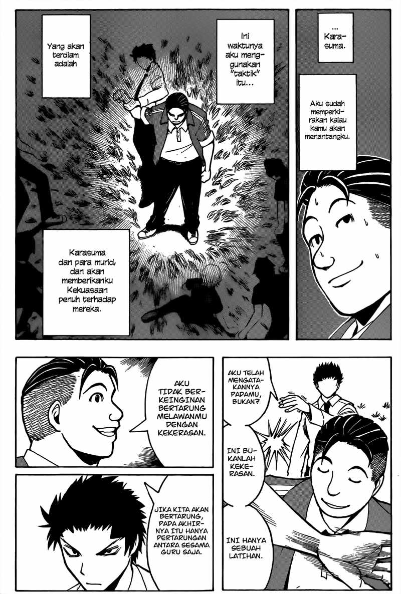 Martial God Asura Chapter 395 - halaman 10