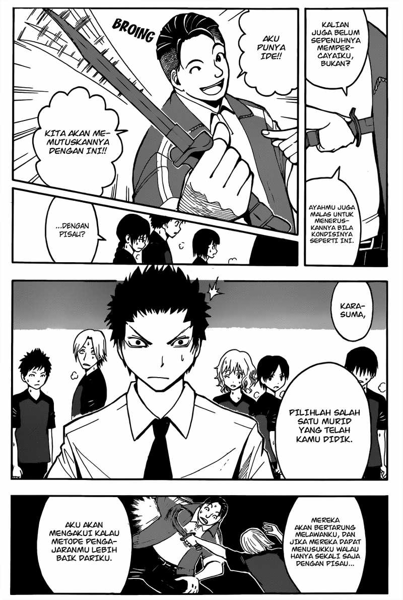 Martial God Asura Chapter 395 - halaman 11