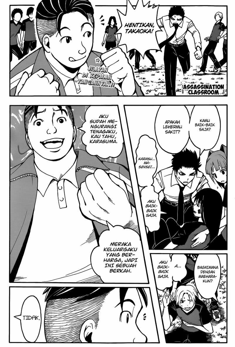 Martial God Asura Chapter 395 - halaman 2
