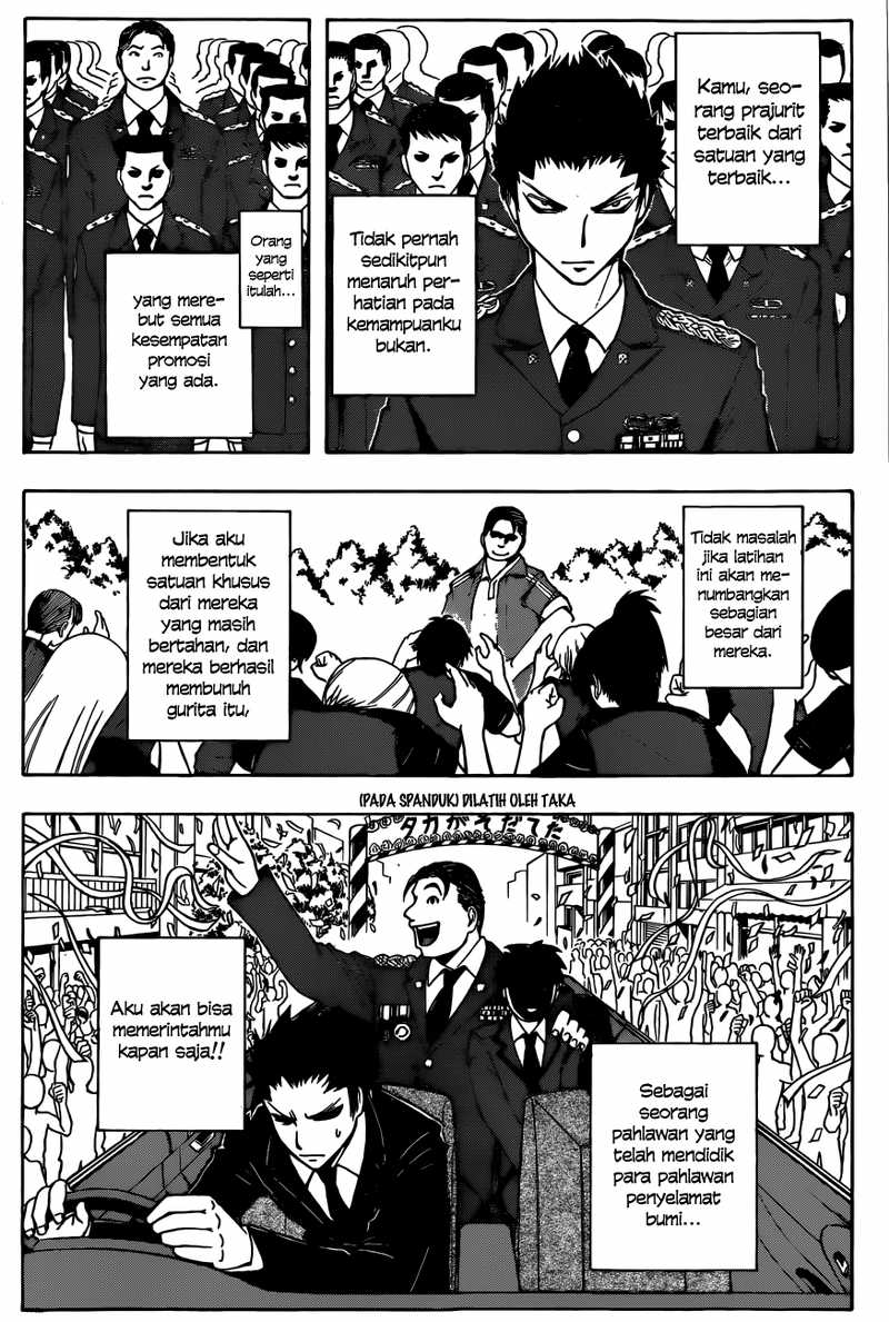 Martial God Asura Chapter 395 - halaman 7