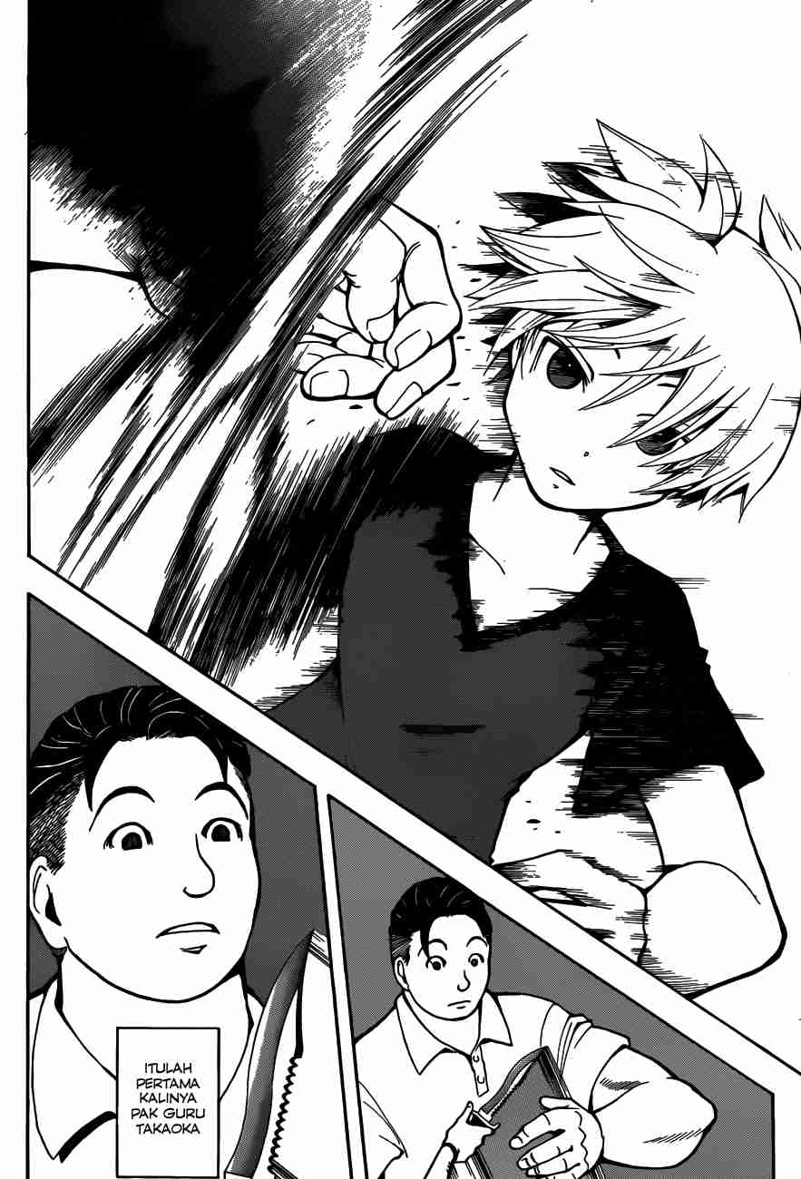 Martial God Asura Chapter 396 - halaman 12