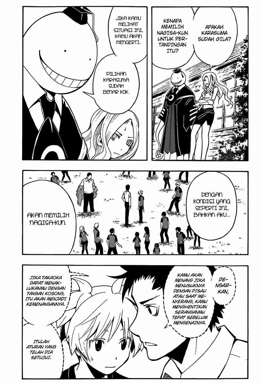 Martial God Asura Chapter 396 - halaman 4