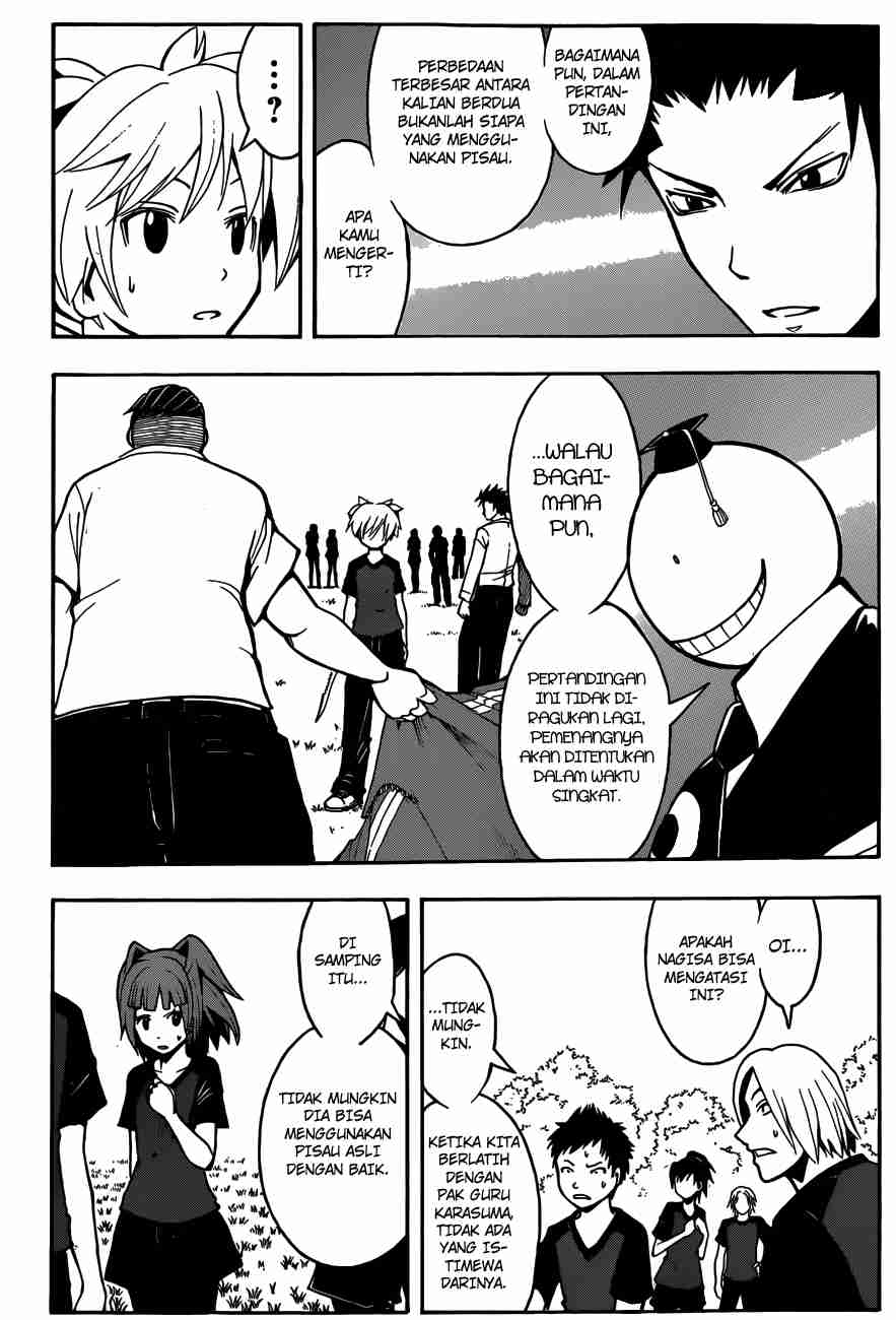 Martial God Asura Chapter 396 - halaman 5