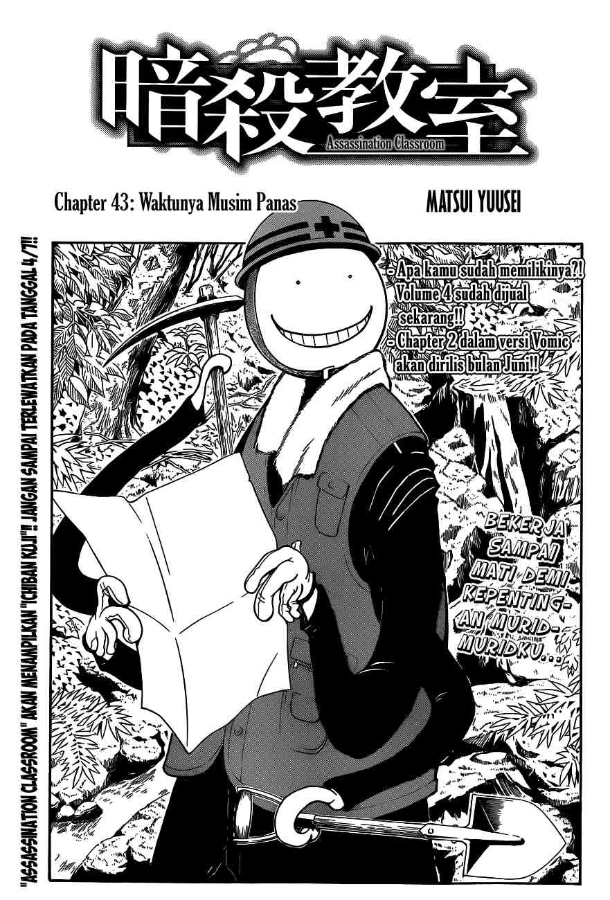 Martial God Asura Chapter 398 - halaman 2