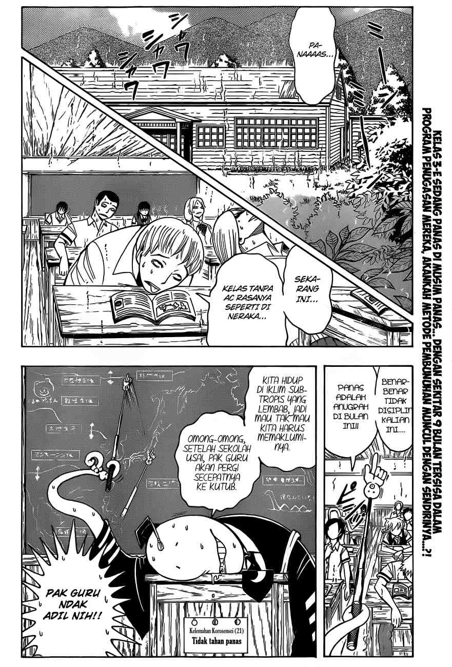 Martial God Asura Chapter 398 - halaman 3