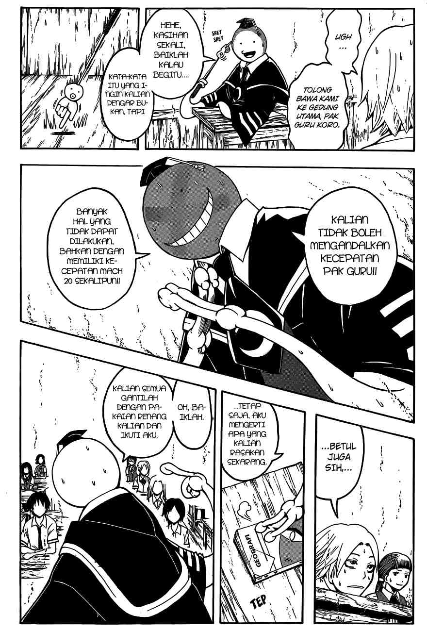 Martial God Asura Chapter 398 - halaman 5