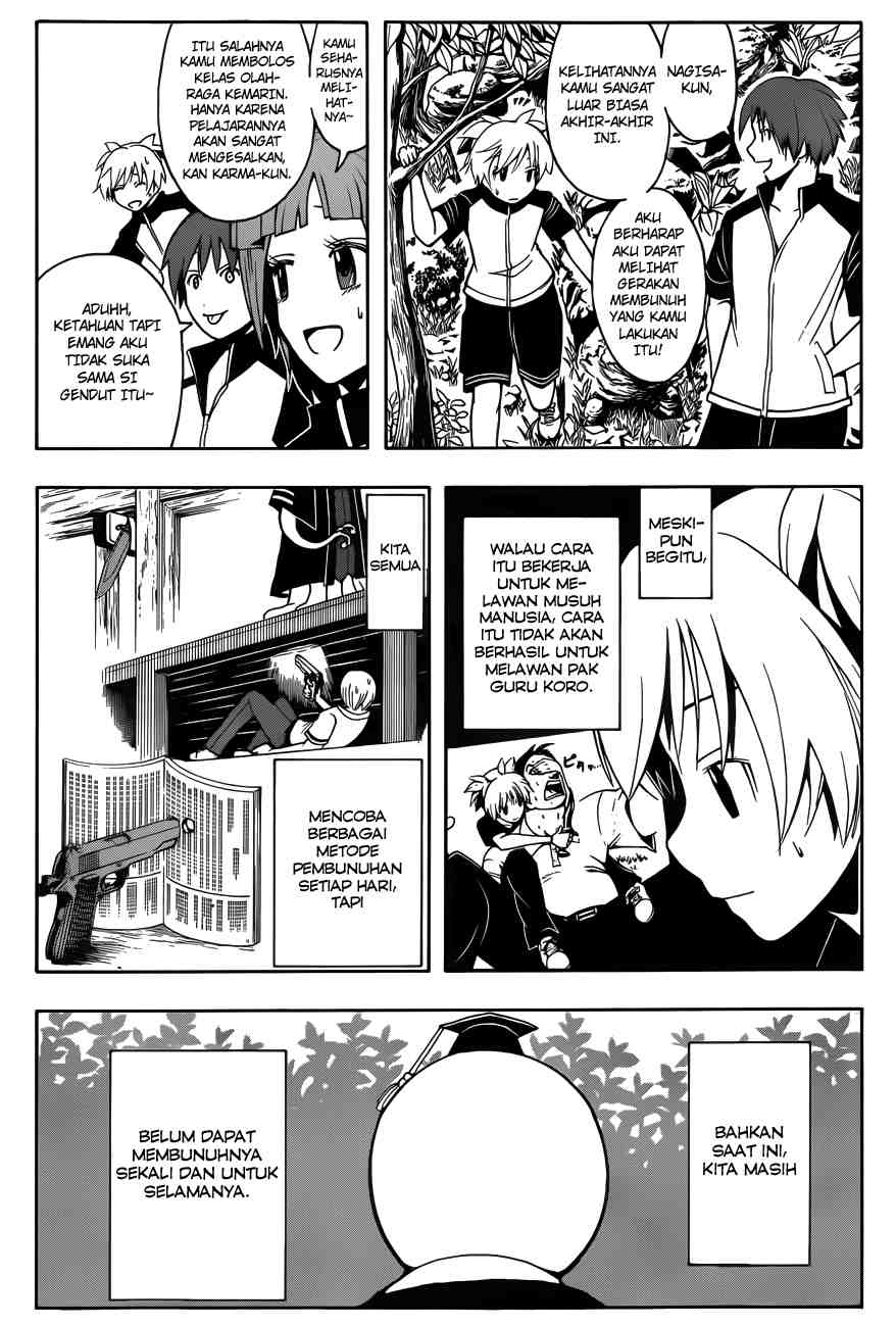 Martial God Asura Chapter 398 - halaman 7