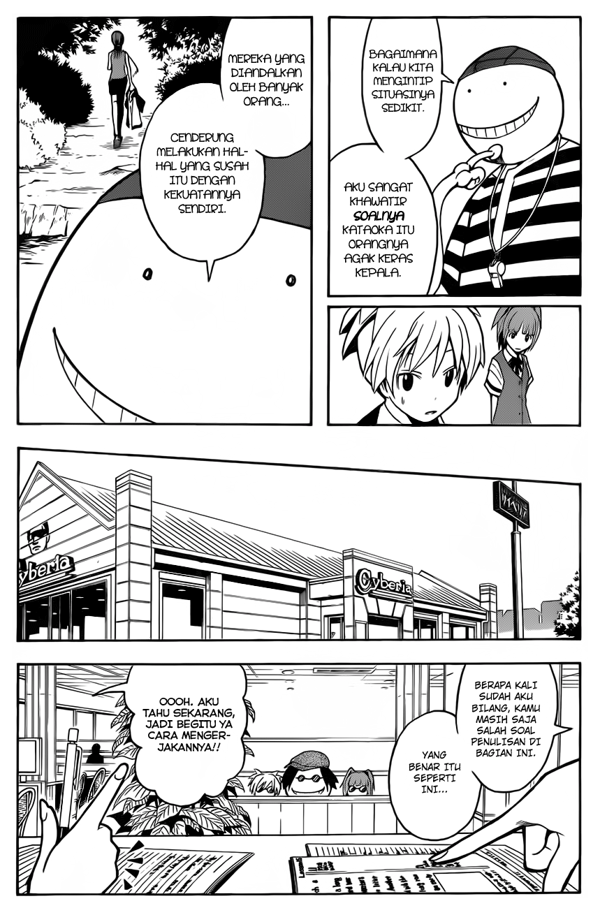 Martial God Asura Chapter 399 - halaman 11